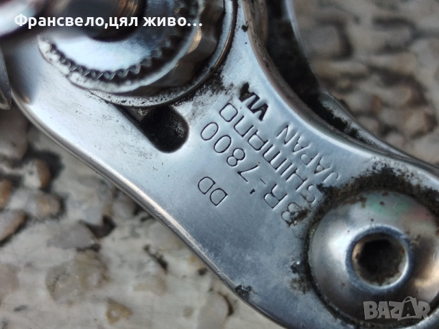 Шосейни спирачки за велосипед колело Shimano Dura ace br 7800 , снимка 3 - Части за велосипеди - 52116206