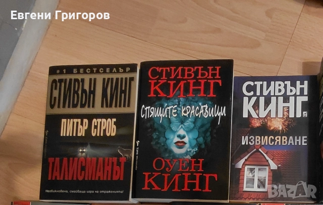 Star Wars, ИСФ, Стивън Кинг, снимка 6 - Художествена литература - 52829161