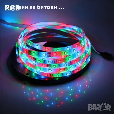 Лента с RGB LED диоди и дистанционно управление 5 метра, подходяща за кухненско осветление, снимка 5 - Лед осветление - 55947225