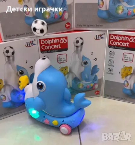Интерактивна играчка Делфин с левитираща топка , снимка 3 - Други - 49640806