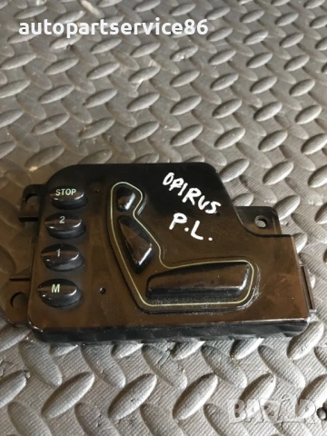 Превключвател за предна лява седалка с памет за KIA Opirus 3.5 (2006) 88990-3F101, снимка 2 - Части - 53282359