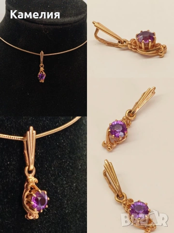 Руско злато 