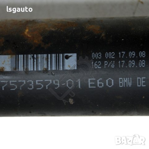 Кардан BMW 5 Series (E60,E61) 2003-2010 ID:105573, снимка 4 - Части - 41507583