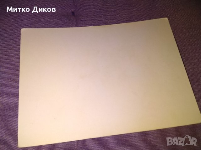 Картичка Гайз Енд Долс музикален състав от соца 104х148мм, снимка 4 - Колекции - 39931151