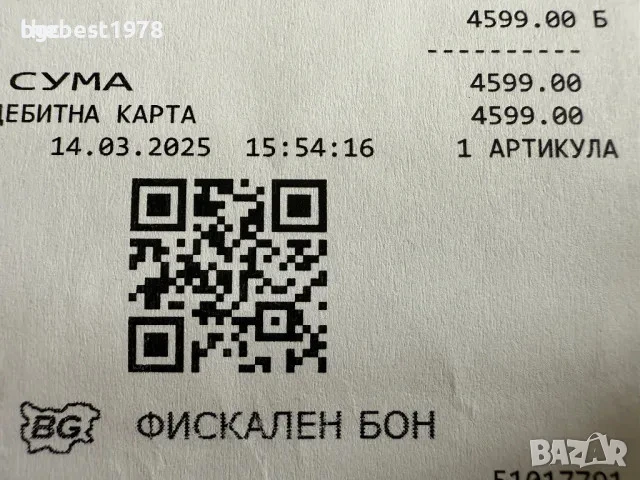 18" 240Hz WQXGA ACER Predator i9-14900HX/RTX 4070/32GB DDR5/1TB SSD/2Г Гаранция , снимка 5 - Лаптопи за игри - 50618802