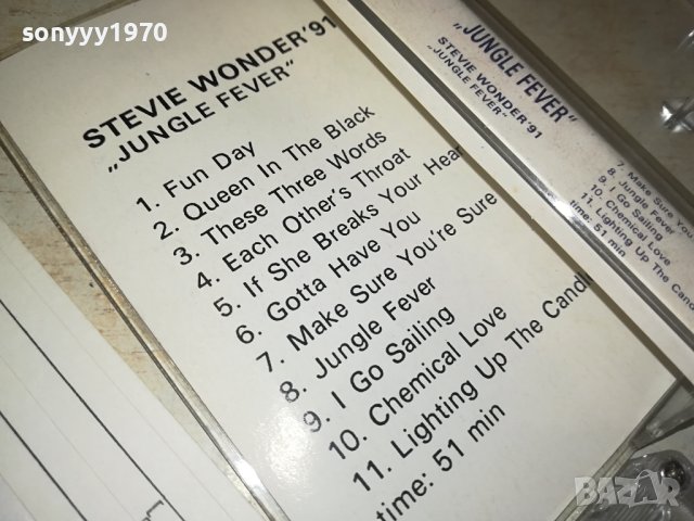 STEVIE WONDER 91 КАСЕТА 1207231841, снимка 13 - Аудио касети - 41531902