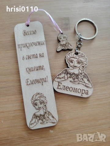 Персонализирани подаръчета за първия учебен ден , снимка 1