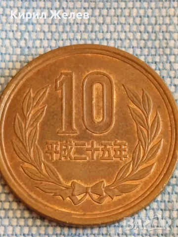 Две монети 10 йени Япония стари редки за КОЛЕКЦИЯ ДЕКОРАЦИЯ 46141, снимка 5 - Нумизматика и бонистика - 48388591