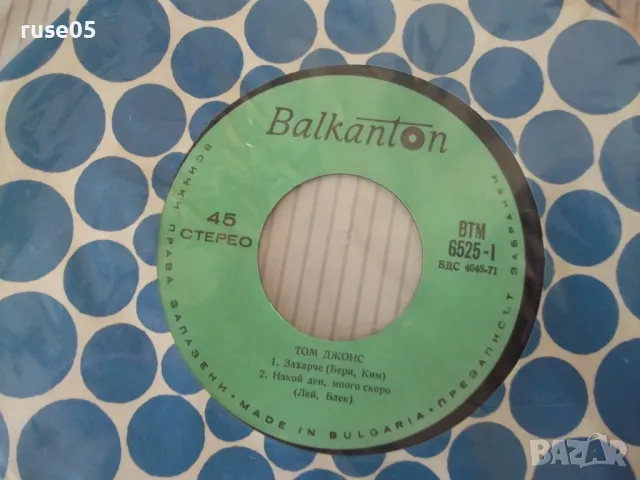 Грамофонна плоча "ТОМ ДЖОНС", снимка 2 - Грамофонни плочи - 47733359