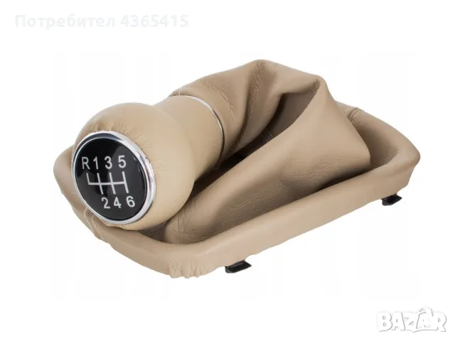 Топка с маншон за скоростен лост за Audi A6 C5 (1997–2005) Бежов - 6 Скорости