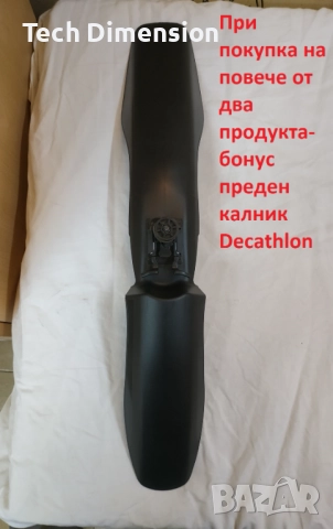  Вело кормила,курбели NW 1x,венци,команди,верига,грипове,рога,накладки, снимка 8 - Части за велосипеди - 52788407