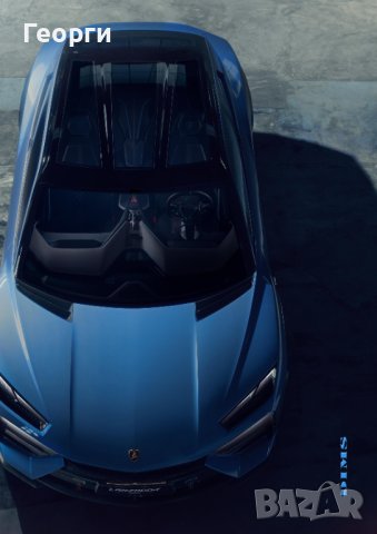Книга списание брошура каталог Lamborghini Lanzador електромобил автомобил книжка, снимка 5 - Други - 42044118
