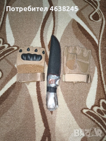 тактически ръкавици + нож