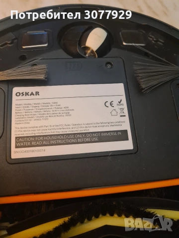 Прахосмукачка робот Oskar, снимка 4 - Прахосмукачки - 53426225