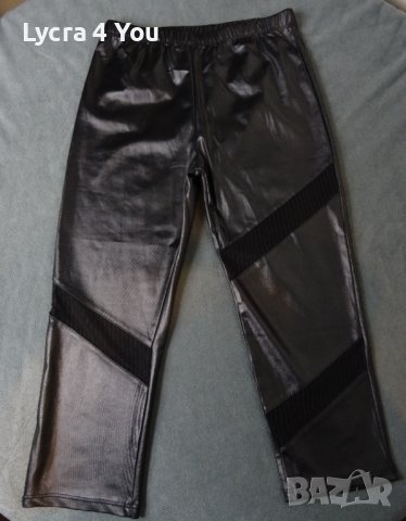 S/M кожен клин с тюлени ленти и дължина до коляното, снимка 1