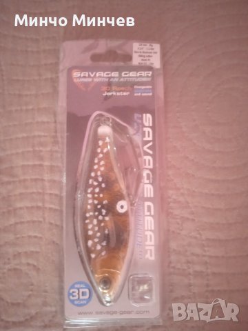 Продавам воблери Savage Gear , снимка 3 - Такъми - 42303039