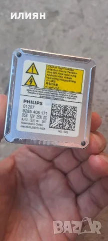 Xenon ксенон крушка D5S, снимка 2 - Аксесоари и консумативи - 50366270