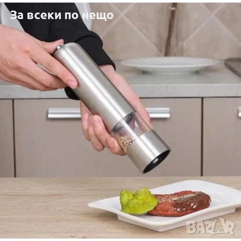 Електрическа мелничка за черен пипер или сол, снимка 2 - Аксесоари за кухня - 53246198
