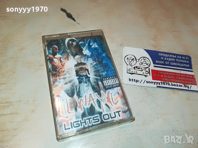 Lil Wayne-КАСЕТА 0506231349