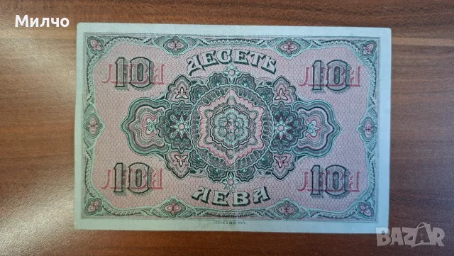 10 лева злато 1917 ХФ/аУНЦ, снимка 2 - Нумизматика и бонистика - 55796752