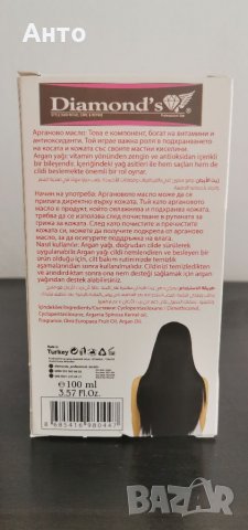 Кератин серум за здрява и блестяща коса, снимка 2 - Продукти за коса - 34531752