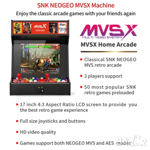SNK NEOGEO MVSX Ретро Аркадна Bartop Конзола/2p/50 игри, снимка 5 - Други игри и конзоли - 52567267