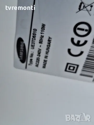 оригинална стойка телевизор SAMSUNG модел UE37D6510, снимка 6 - Части и Платки - 49774063