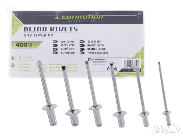 Алуминиеви нитове, поп нитове за нитачка, 400 бр., снимка 4 - Други инструменти - 49174512