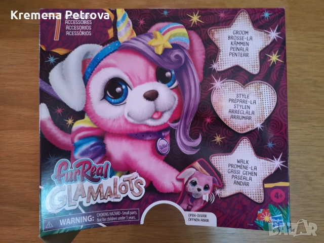 FUR REAL Разходка с модно розово кученце + видео клип, снимка 3 - Плюшени играчки - 53174734