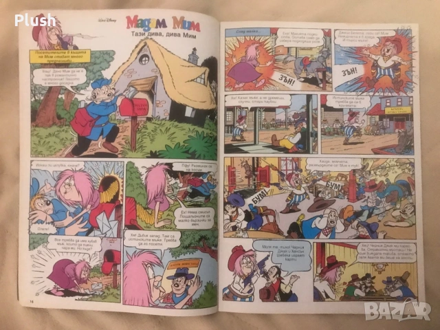 Списания Мики Маус , комикси от 2003 година, снимка 3 - Списания и комикси - 53056459