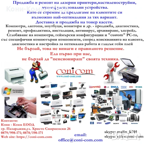Canon C-EXV59 Тонер касета 30 000 копия 98.00лв, снимка 7 - Консумативи за принтери - 51262400