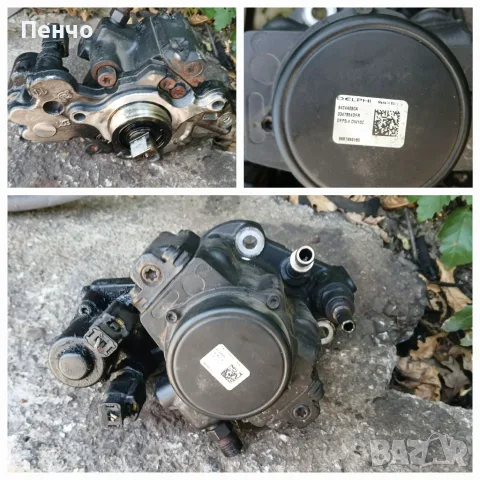 ГНП за Peugeot 3008 2.0 HDI 150 кс. 2009-2016