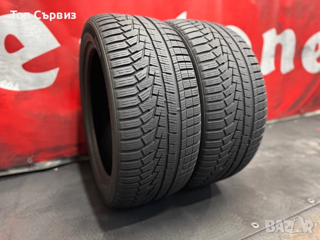 255 45 18, Зимни гуми, Hankook WinterICeptEVO2, 2 броя