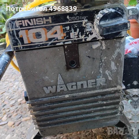 Бояджийска машина Wagner 104E, снимка 2 - Бои, лакове, мазилки - 56378839