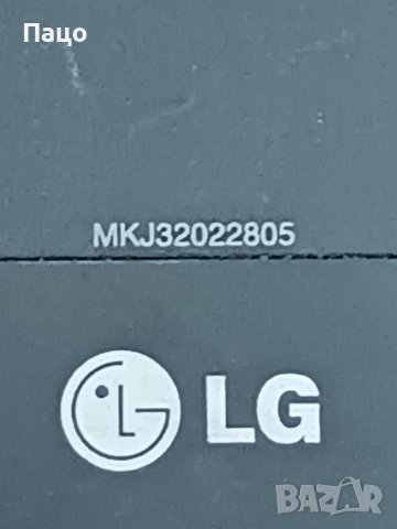 LG MKJ32022805 original remote control for TV, DVD, VCR / дистанционно , снимка 5 - Дистанционни - 44238990
