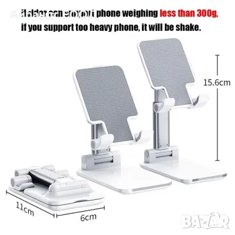 Сгъваема поставка за телефон, снимка 1