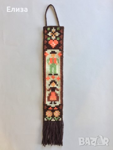 Гоблен фолклорен мотив за окачване, снимка 1