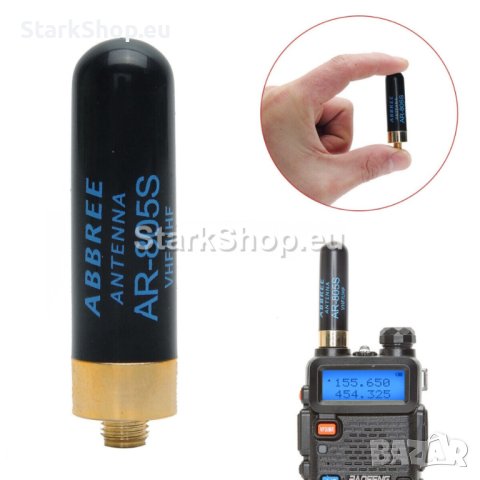 Мини антена за радиостанция BAOFENG, снимка 2 - Друга електроника - 40866608