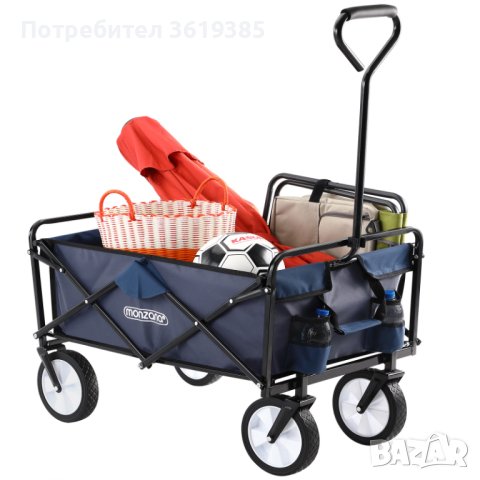 Сгъваема количка Handcart Wagon Cart