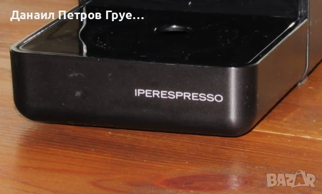 Кафе машина Illy Iperespresso капсули, снимка 4 - Кафемашини - 50957499