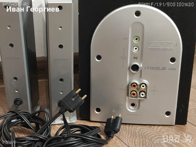 Creative I-trigue L3500 2.1 , снимка 6 - Тонколони - 55981960