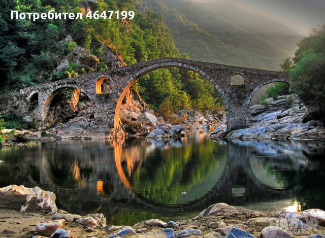 Дяволският мост-пещера Утробата-Крепостта и гробницата Мезек-меандрите на река Арда-Стъпката на Бого, снимка 2 - Автобусни екскурзии - 53813929