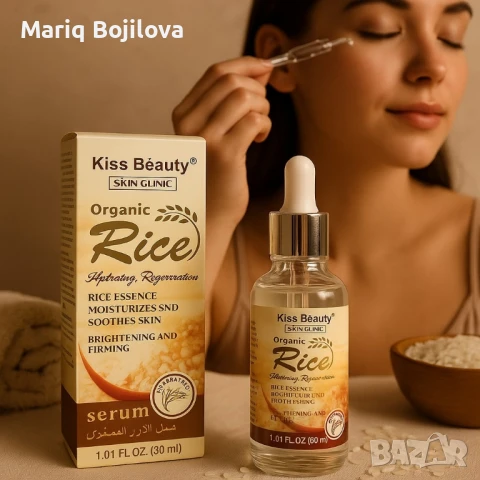Органичен серум с оризова есенция Kiss Beauty Rice Serum, снимка 3 - Козметика за лице - 51208610