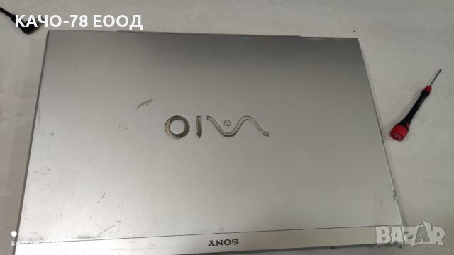 Лаптоп Sony VAIO SVS151B12M, снимка 2 - Части за лаптопи - 41924342