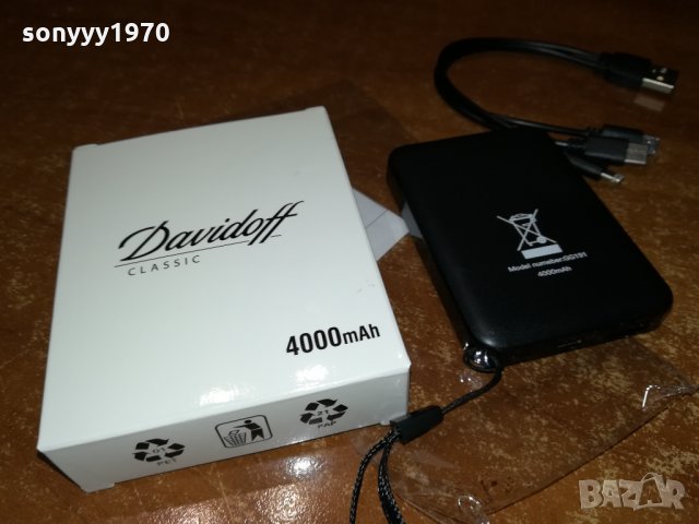DAVIDOFF-4000Mah-POWER BANK+CABLE 0311211924, снимка 2 - Външни батерии - 34686152