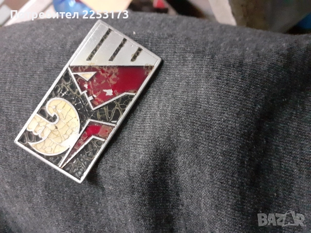 Европейски значки лот, снимка 4 - Колекции - 49304004