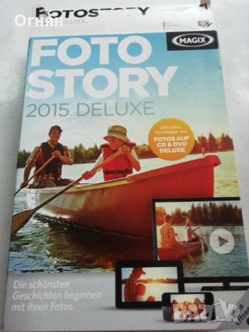 СD MAGIX Photostory 2015 Deluxe, снимка 2 - Друго - 35810964