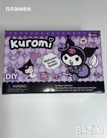 Конструктор- къща за кукли Куроми