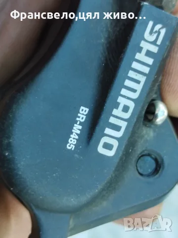 Хидравлични спирачки за велосипед колело свалени от 29 цола Shimano , снимка 4 - Части за велосипеди - 56075300