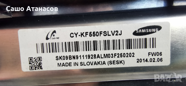 SAMSUNG UE55F9000SL ,BN41-01950C ,BN44-00675A ,BN41-02076B ,VD_5565EU22BC6LV0.1 ,CY-KF550FSLV2J, снимка 5 - Телевизори - 44540615